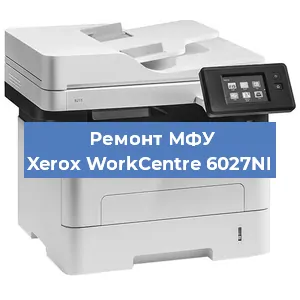 Ремонт МФУ Xerox WorkCentre 6027NI в Санкт-Петербурге